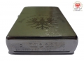 Original ZIPPO <br>Dem Land Tirol die Treue